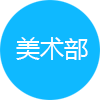 大壯-超強承載力