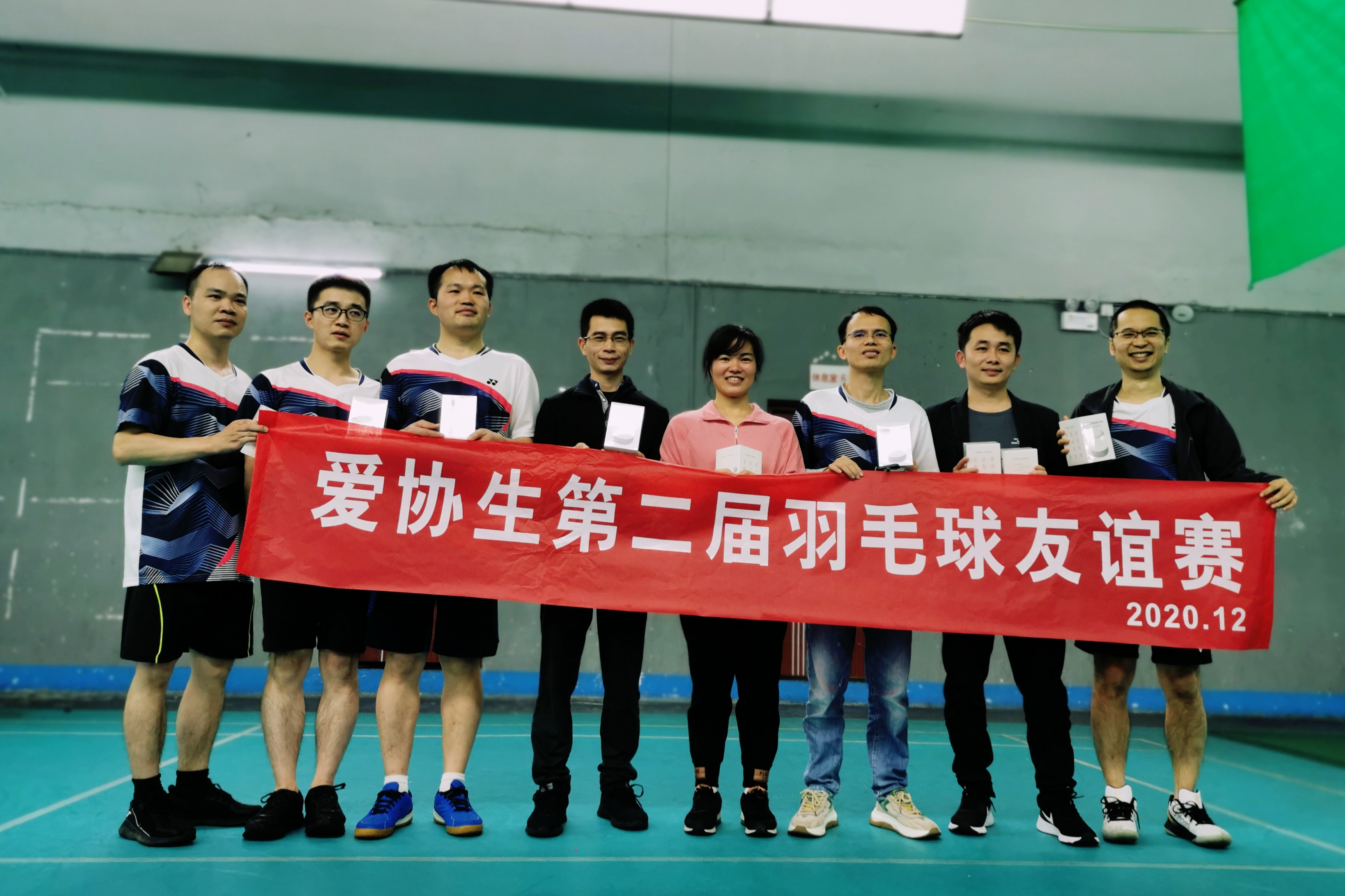 愛協生羽毛球友誼賽報道